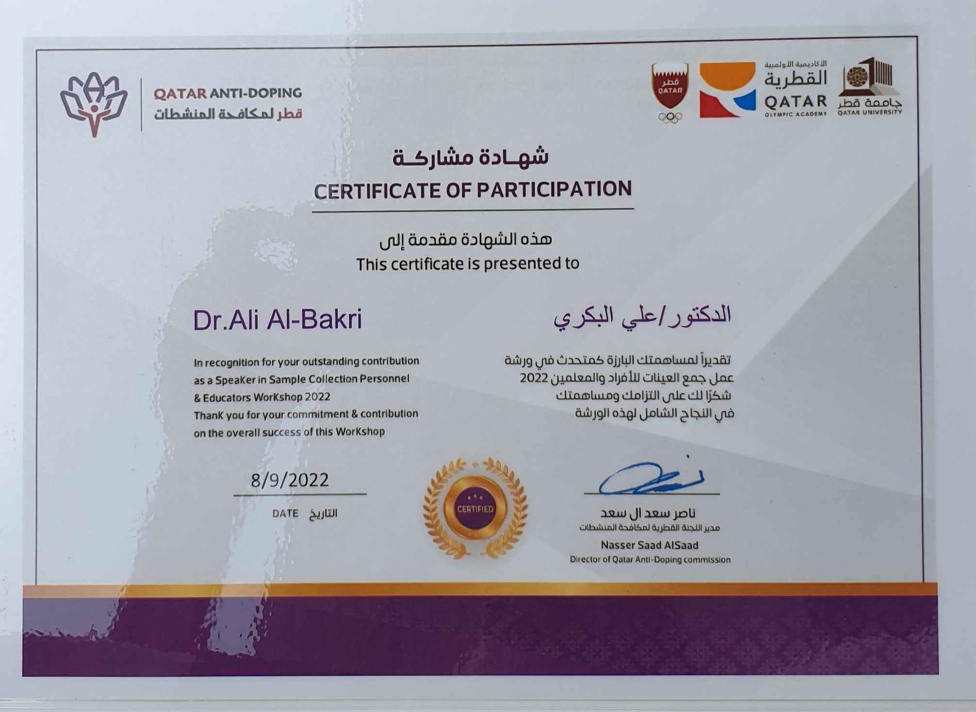 اضافة صور الشهادات ٣